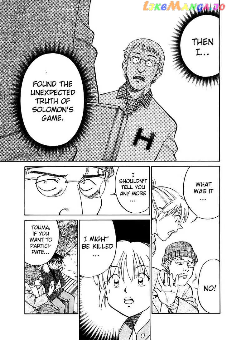 Q.e.d. – Shoumei Shuuryou chapter 17.1 - page 22