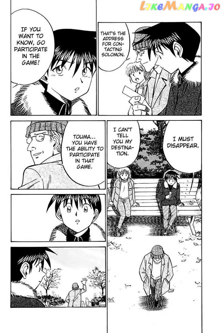 Q.e.d. – Shoumei Shuuryou chapter 17.1 - page 23
