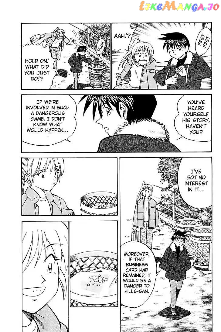 Q.e.d. – Shoumei Shuuryou chapter 17.1 - page 24