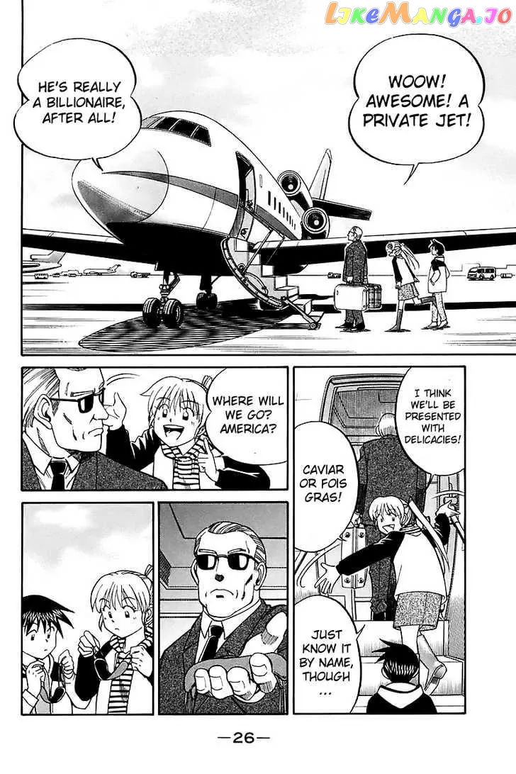 Q.e.d. – Shoumei Shuuryou chapter 17.1 - page 27