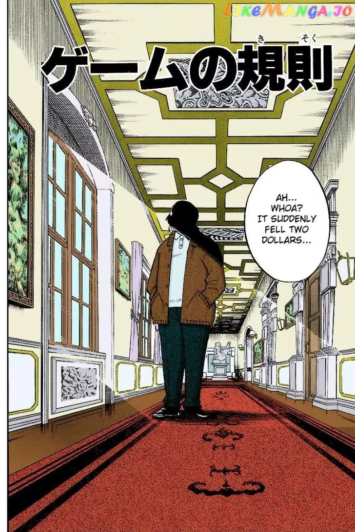 Q.e.d. – Shoumei Shuuryou chapter 17.1 - page 7
