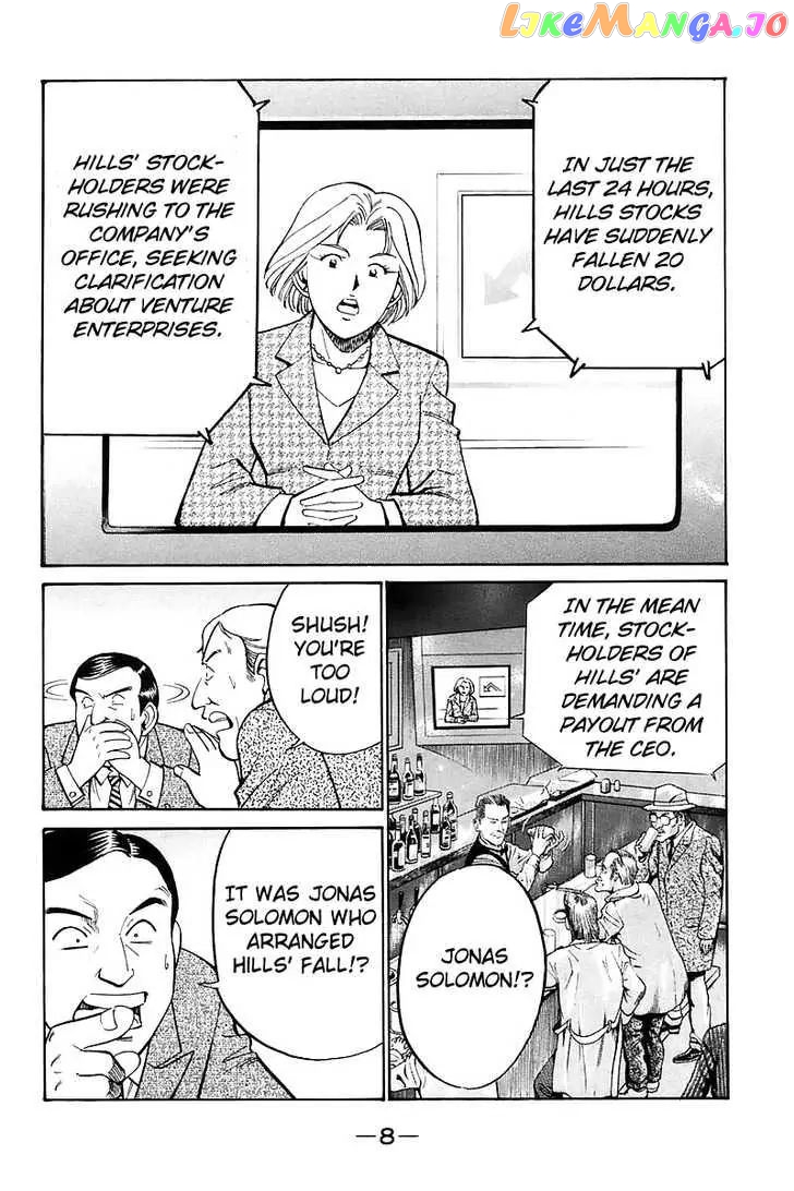 Q.e.d. – Shoumei Shuuryou chapter 17.1 - page 9