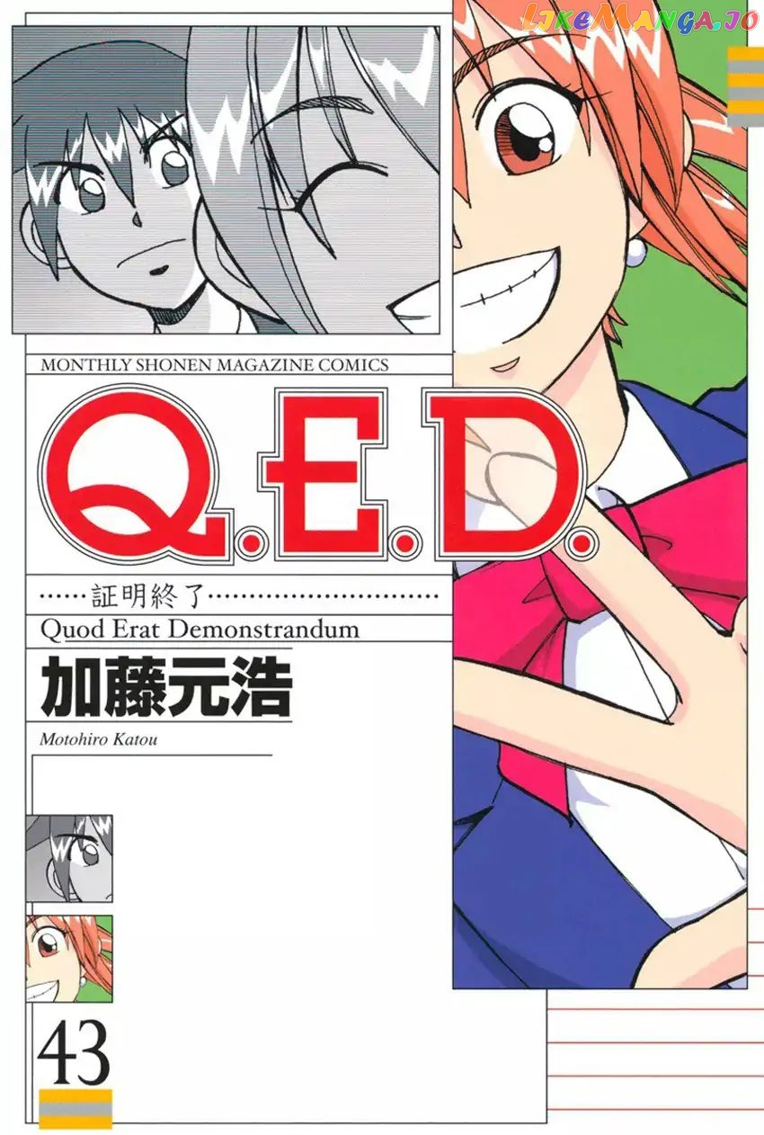 Q.e.d. – Shoumei Shuuryou chapter 84 - page 1