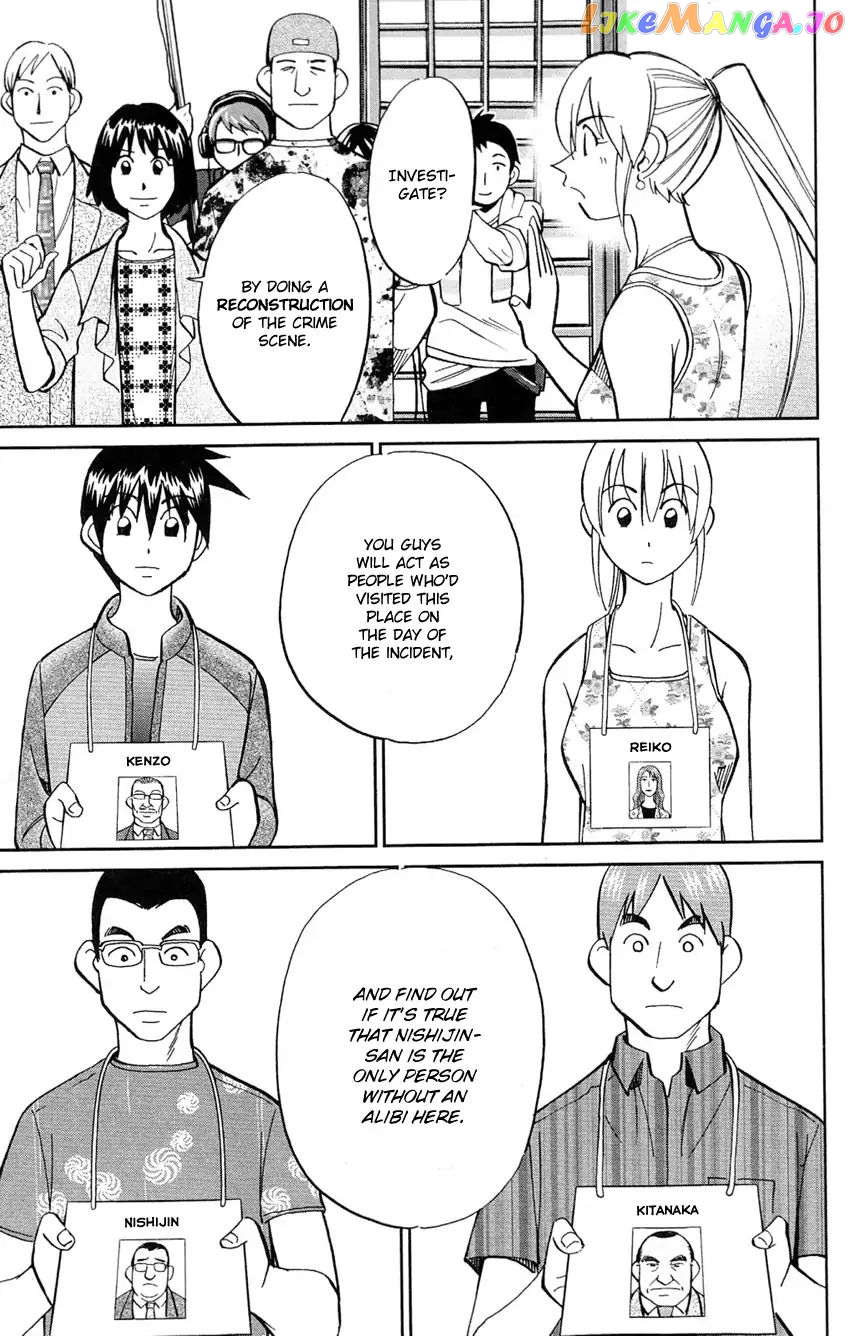 Q.e.d. – Shoumei Shuuryou chapter 84 - page 12