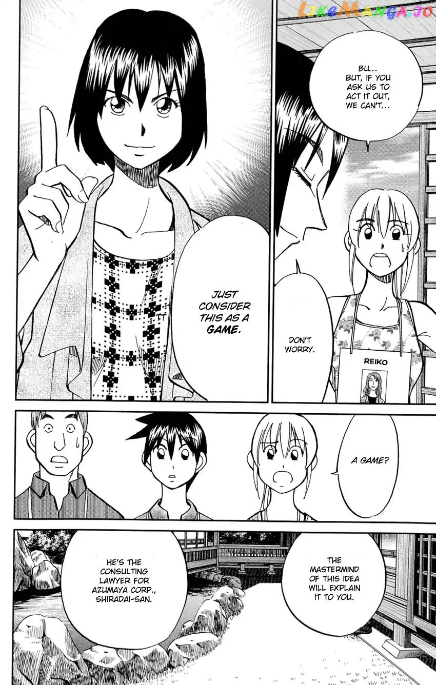 Q.e.d. – Shoumei Shuuryou chapter 84 - page 13