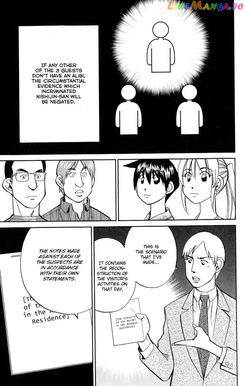 Q.e.d. – Shoumei Shuuryou chapter 84 - page 16
