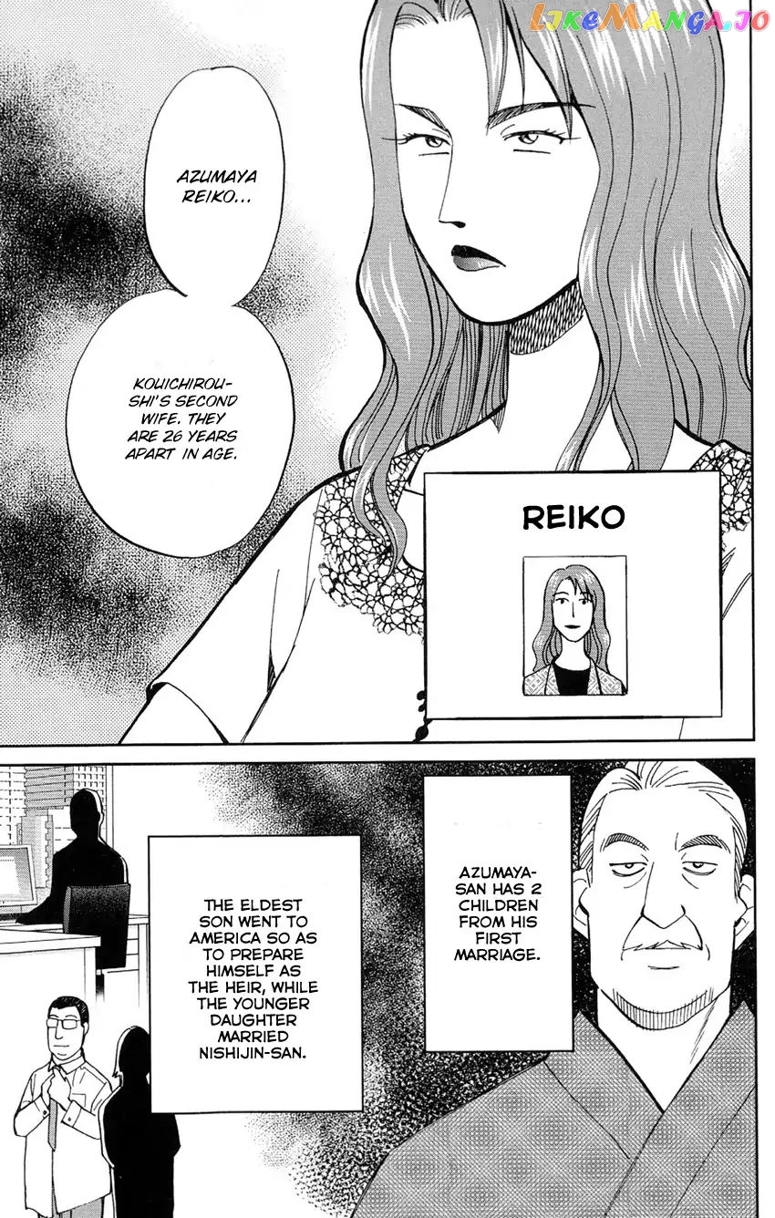 Q.e.d. – Shoumei Shuuryou chapter 84 - page 22