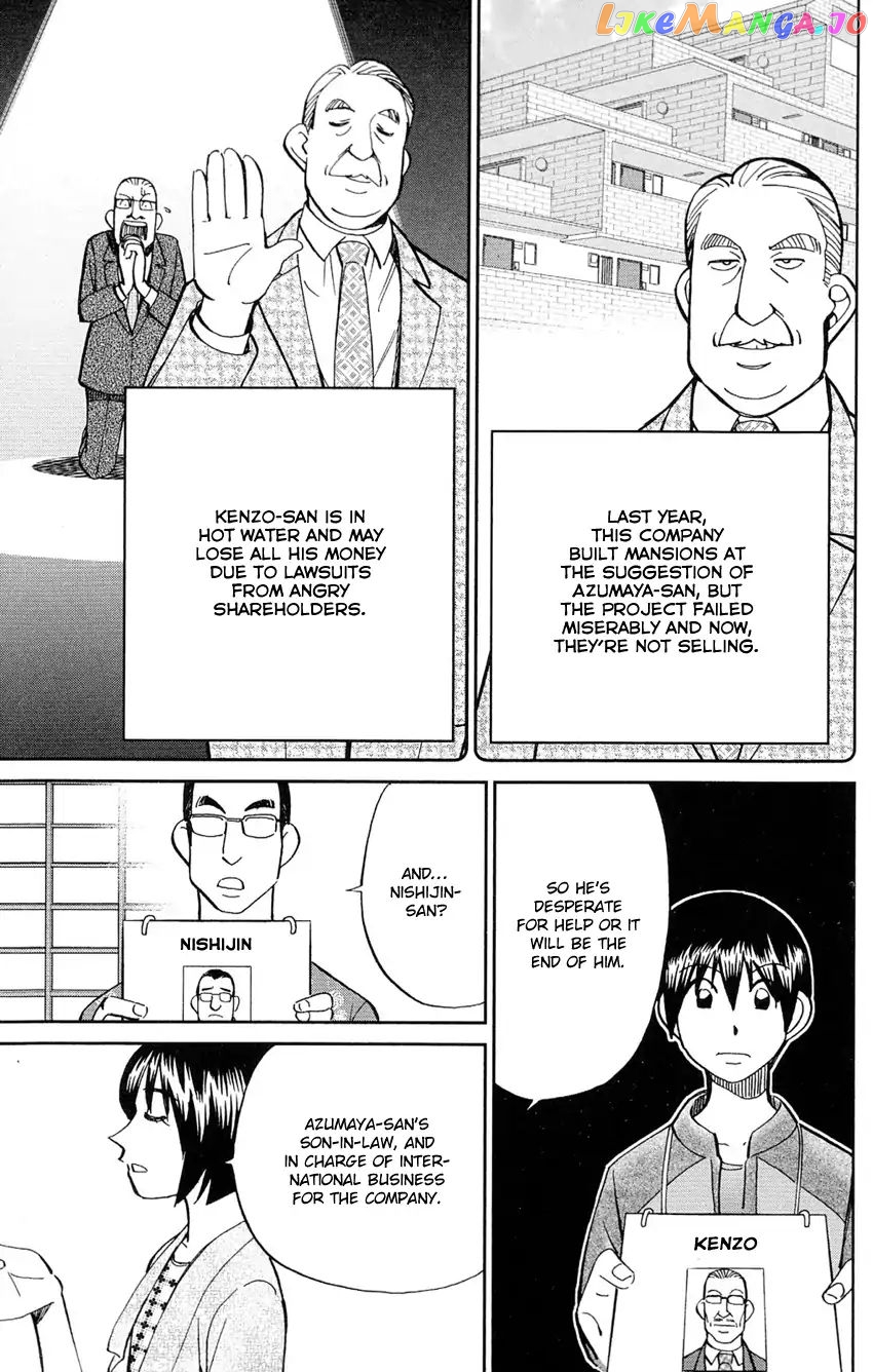 Q.e.d. – Shoumei Shuuryou chapter 84 - page 26