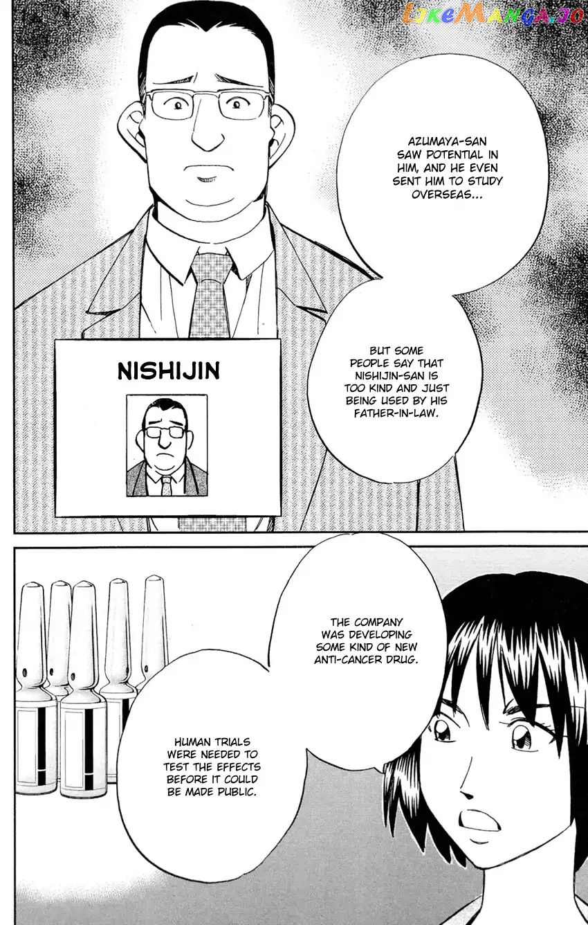 Q.e.d. – Shoumei Shuuryou chapter 84 - page 27