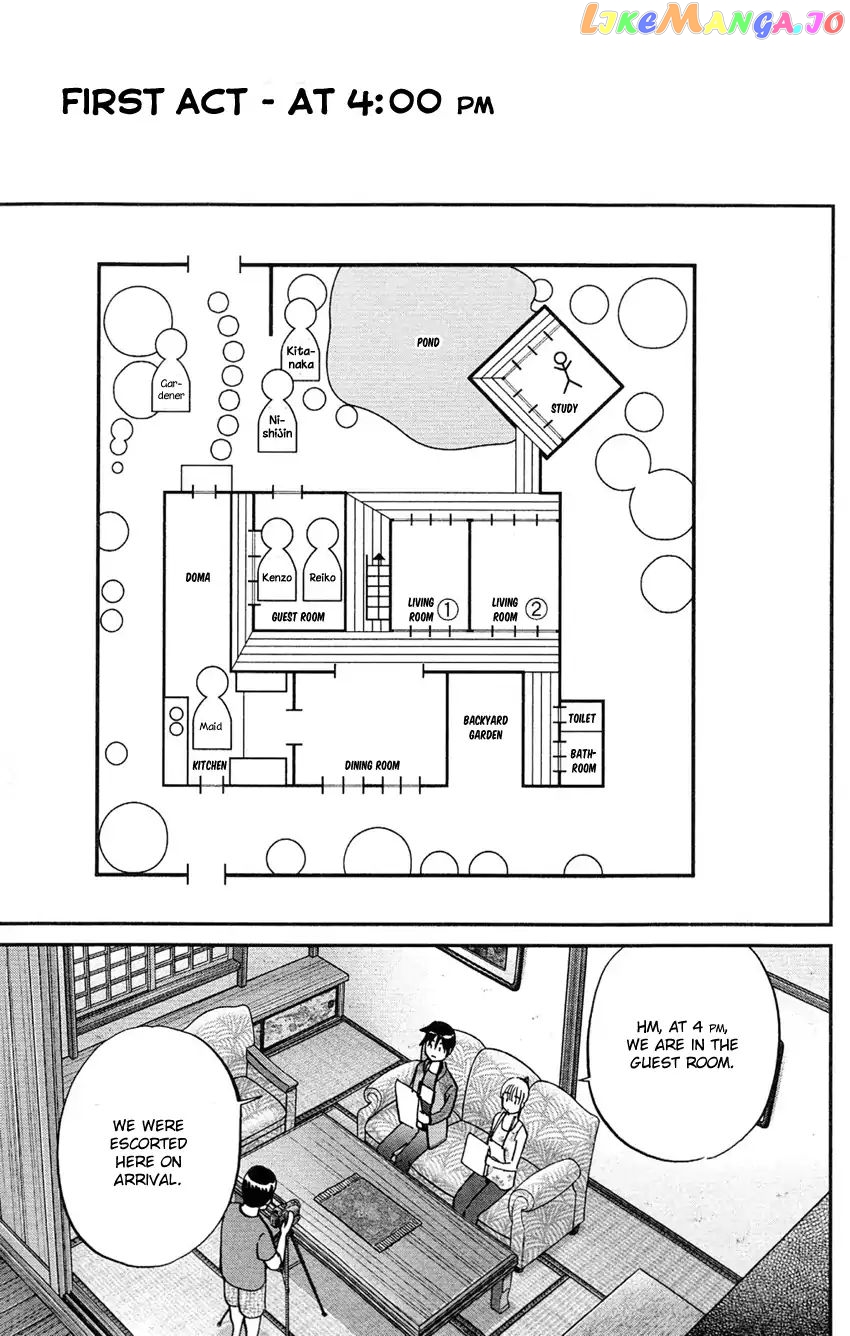 Q.e.d. – Shoumei Shuuryou chapter 84 - page 36