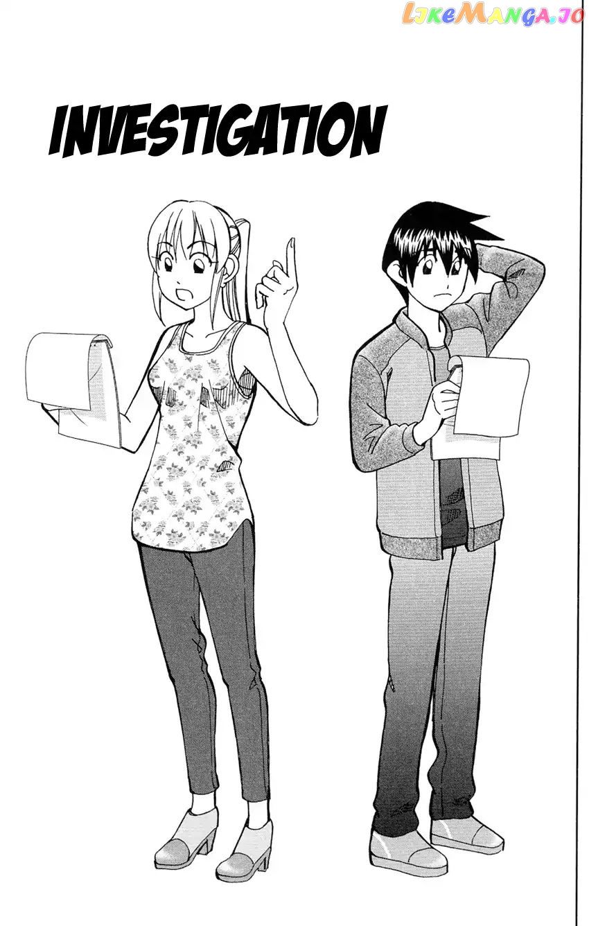 Q.e.d. – Shoumei Shuuryou chapter 84 - page 4