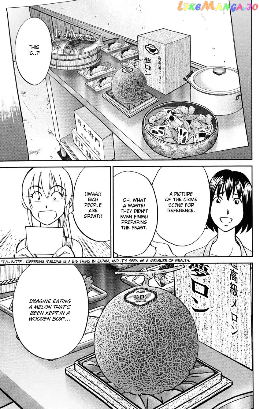 Q.e.d. – Shoumei Shuuryou chapter 84 - page 42