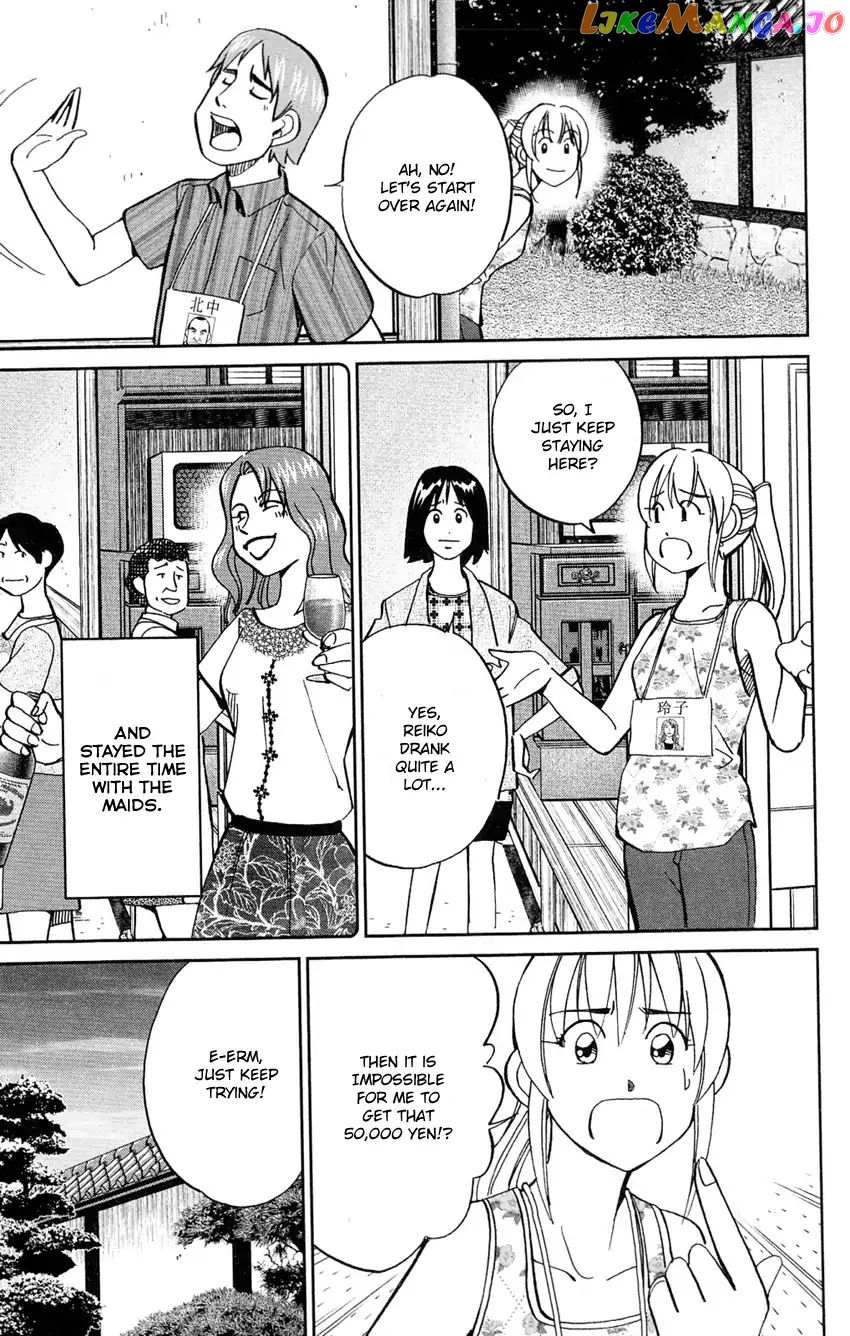 Q.e.d. – Shoumei Shuuryou chapter 84 - page 48