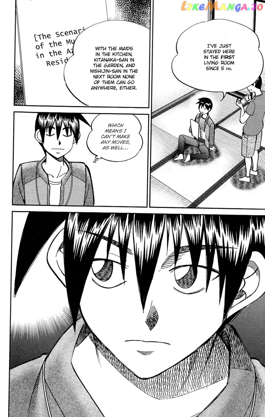 Q.e.d. – Shoumei Shuuryou chapter 84 - page 49