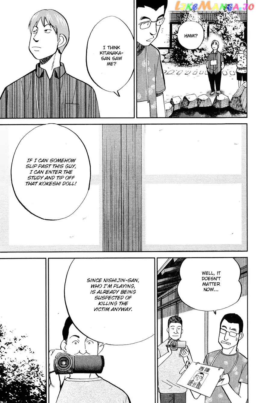 Q.e.d. – Shoumei Shuuryou chapter 84 - page 52