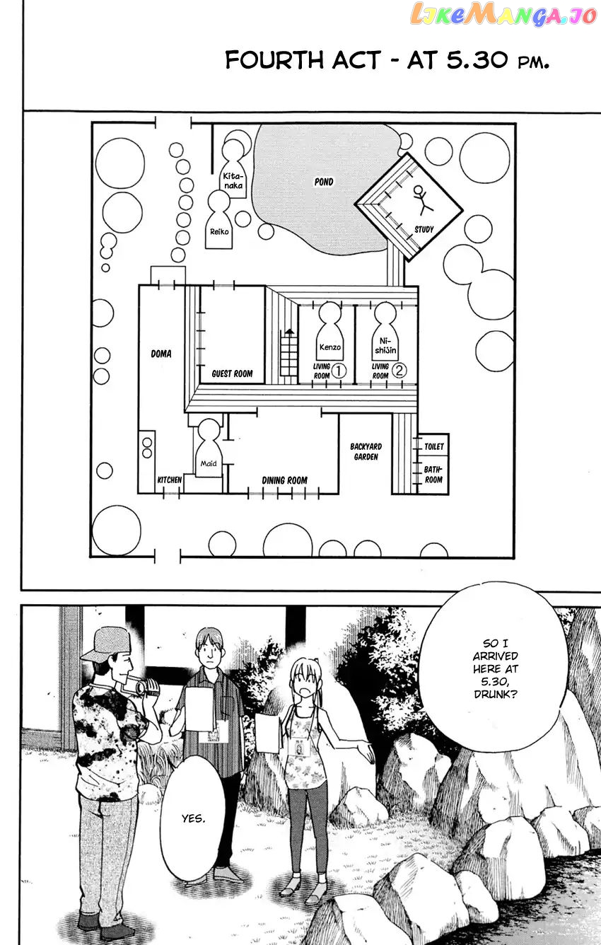 Q.e.d. – Shoumei Shuuryou chapter 84 - page 53