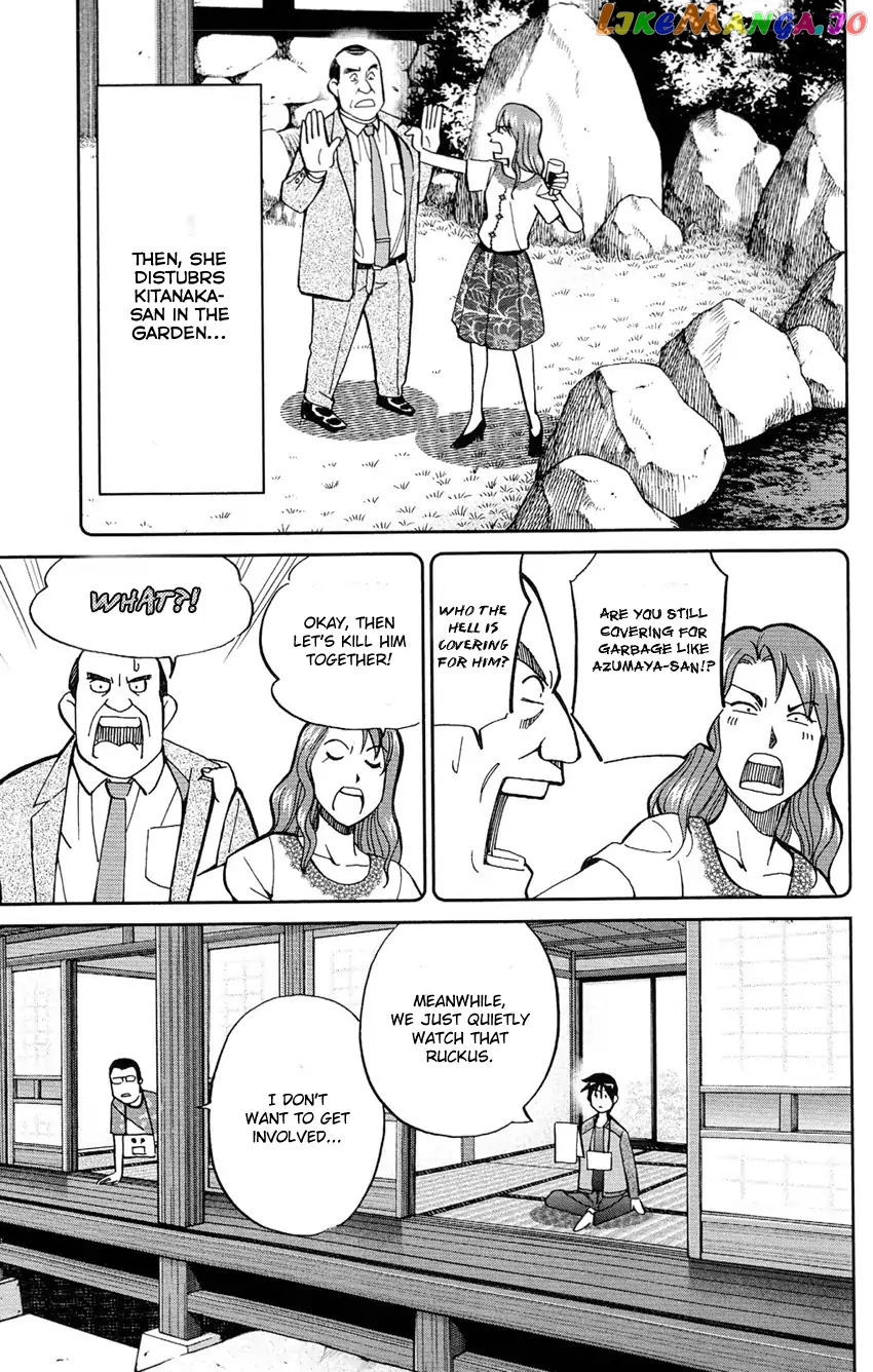 Q.e.d. – Shoumei Shuuryou chapter 84 - page 54