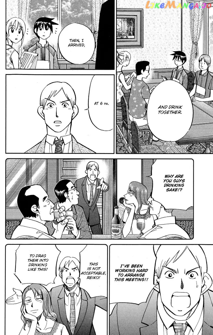 Q.e.d. – Shoumei Shuuryou chapter 84 - page 57
