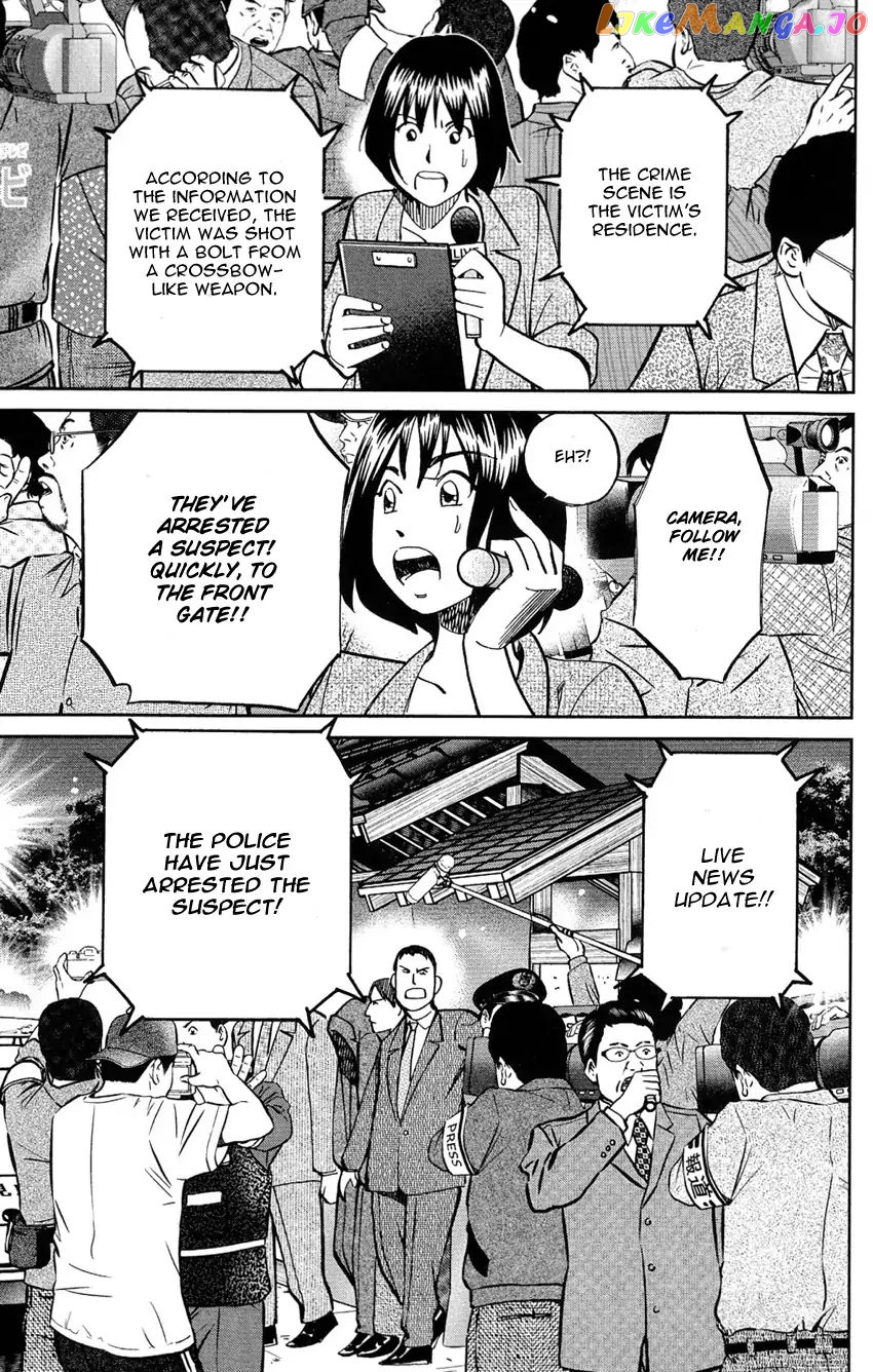 Q.e.d. – Shoumei Shuuryou chapter 84 - page 6
