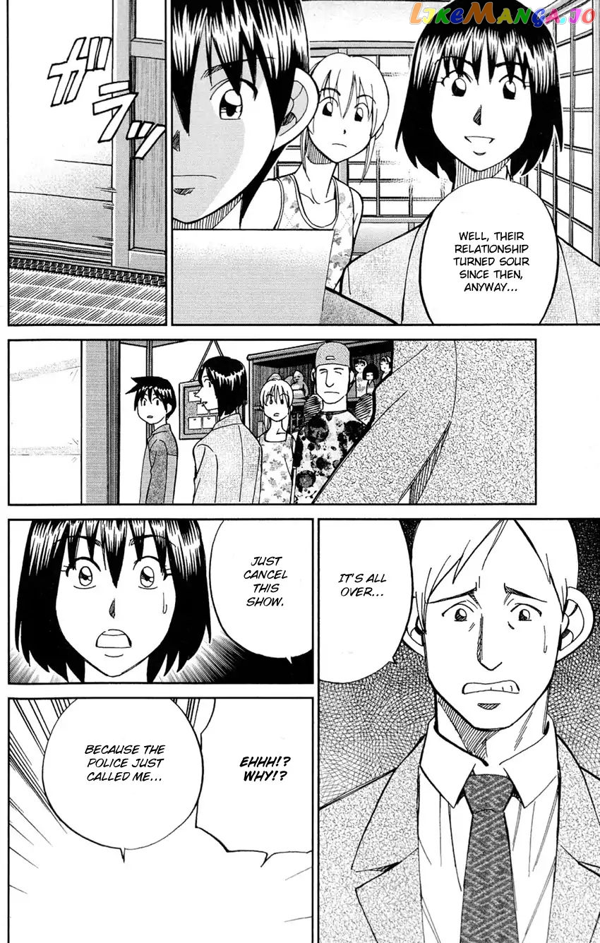 Q.e.d. – Shoumei Shuuryou chapter 84 - page 67
