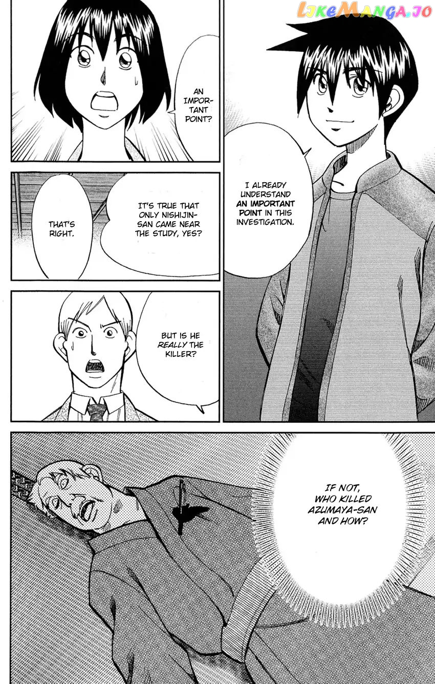 Q.e.d. – Shoumei Shuuryou chapter 84 - page 69