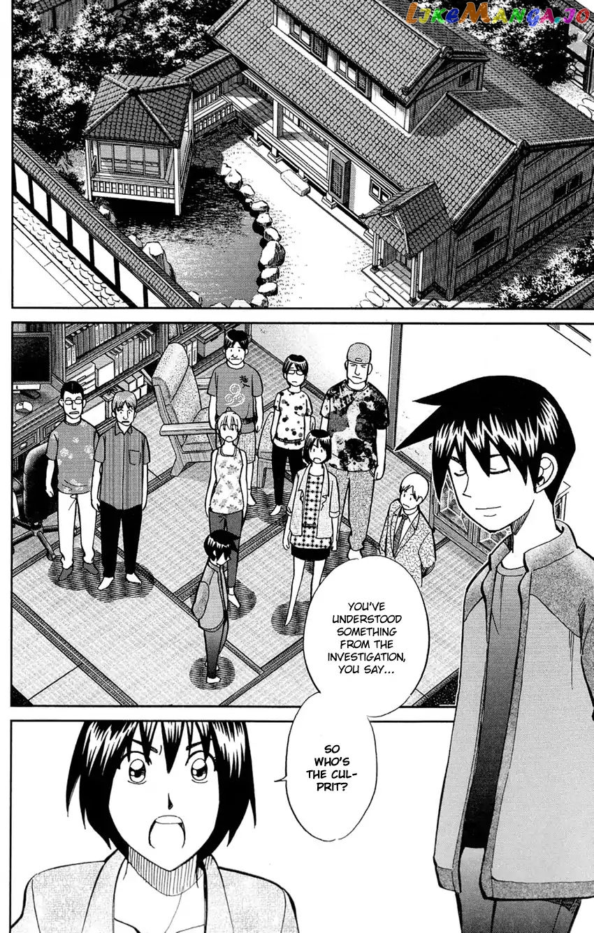 Q.e.d. – Shoumei Shuuryou chapter 84 - page 71