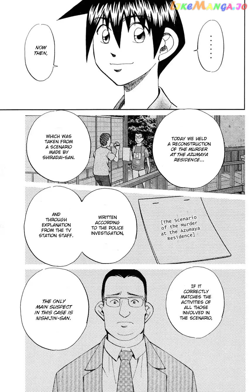Q.e.d. – Shoumei Shuuryou chapter 84 - page 72