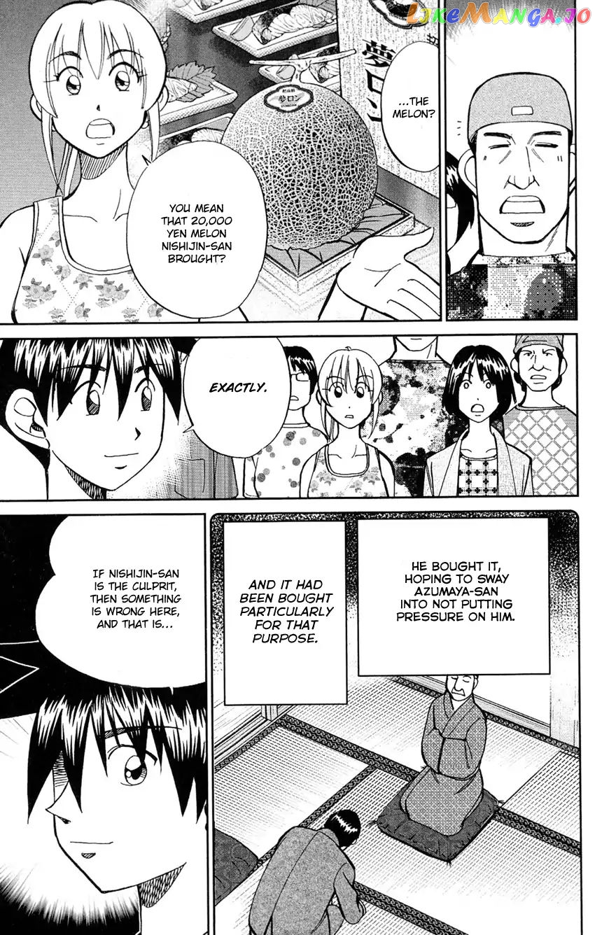 Q.e.d. – Shoumei Shuuryou chapter 84 - page 74