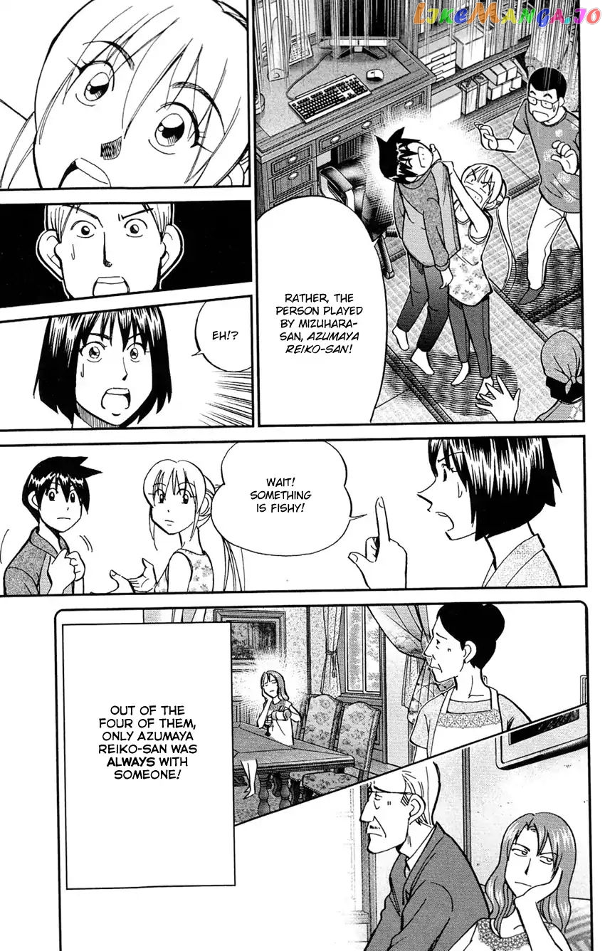 Q.e.d. – Shoumei Shuuryou chapter 84 - page 78