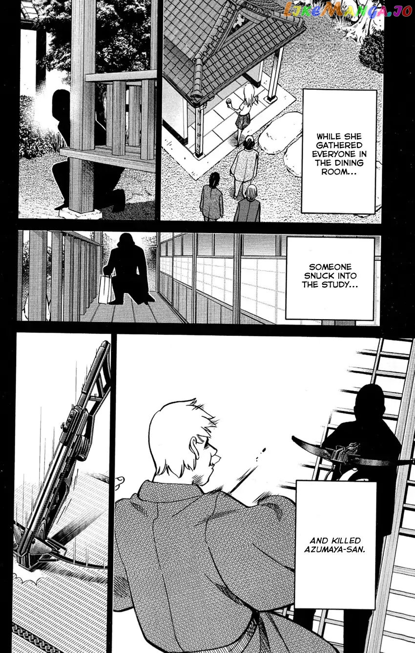 Q.e.d. – Shoumei Shuuryou chapter 84 - page 81