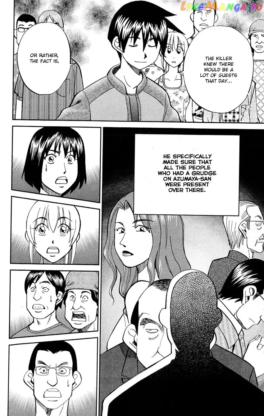 Q.e.d. – Shoumei Shuuryou chapter 84 - page 83