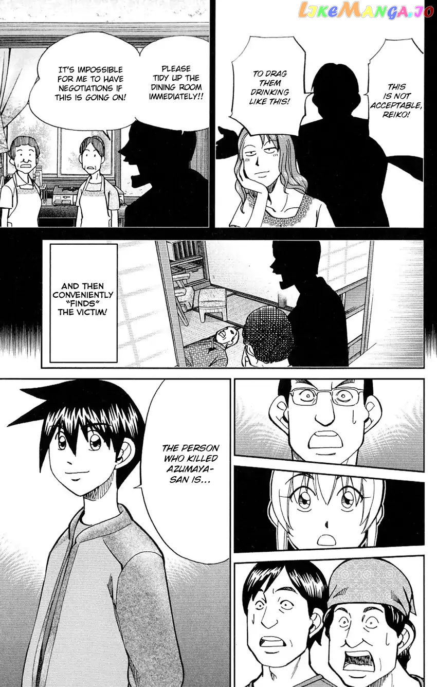 Q.e.d. – Shoumei Shuuryou chapter 84 - page 88