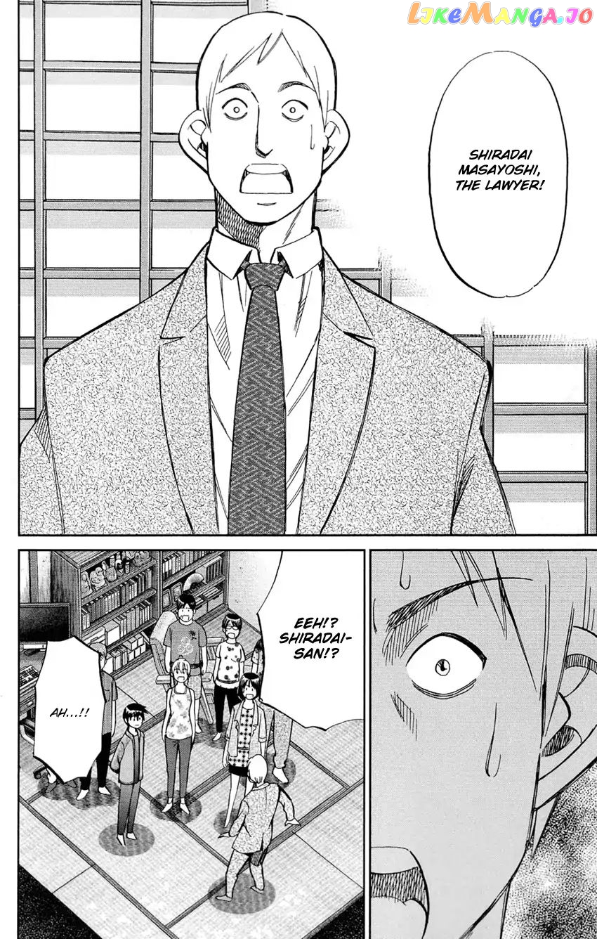 Q.e.d. – Shoumei Shuuryou chapter 84 - page 89