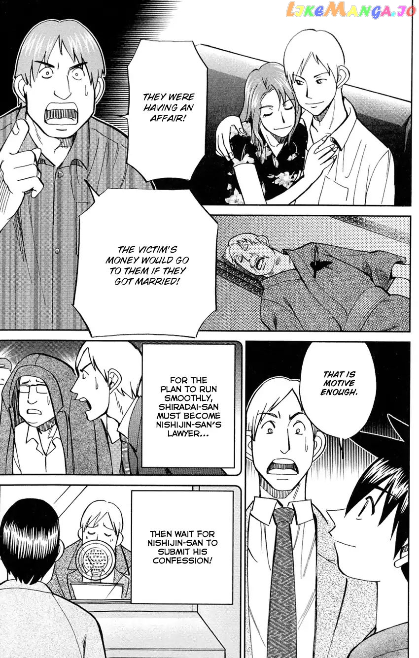 Q.e.d. – Shoumei Shuuryou chapter 84 - page 92