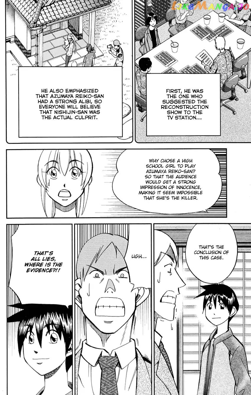 Q.e.d. – Shoumei Shuuryou chapter 84 - page 93
