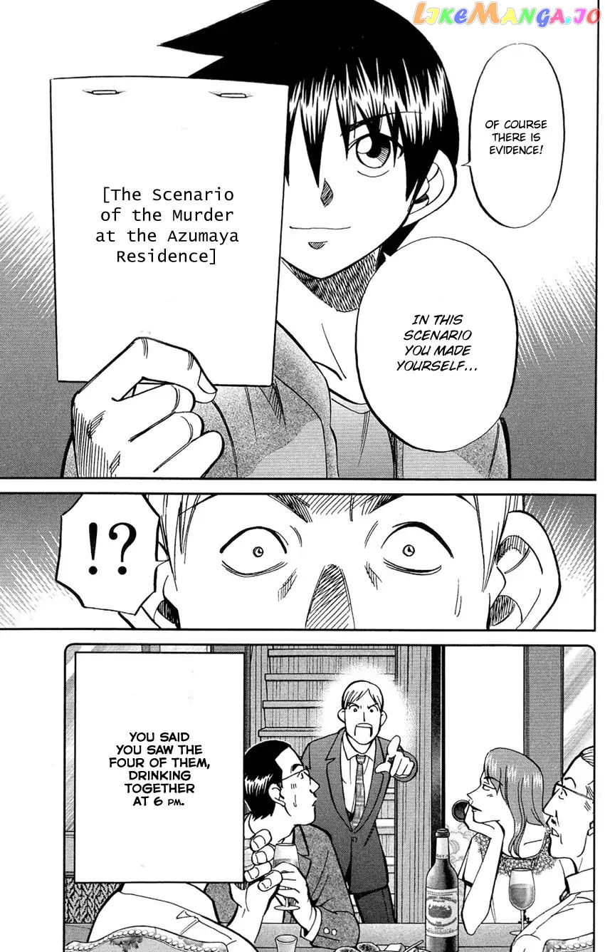 Q.e.d. – Shoumei Shuuryou chapter 84 - page 94