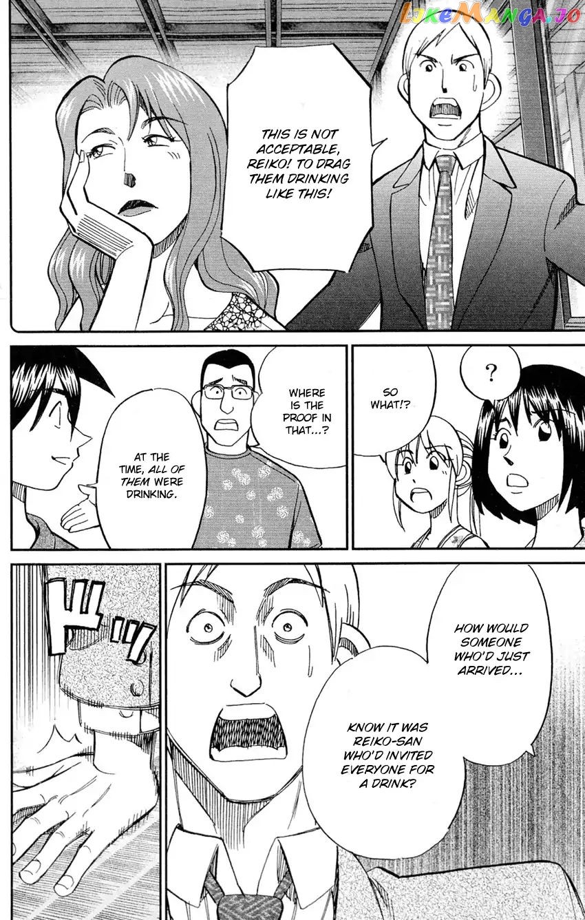 Q.e.d. – Shoumei Shuuryou chapter 84 - page 95