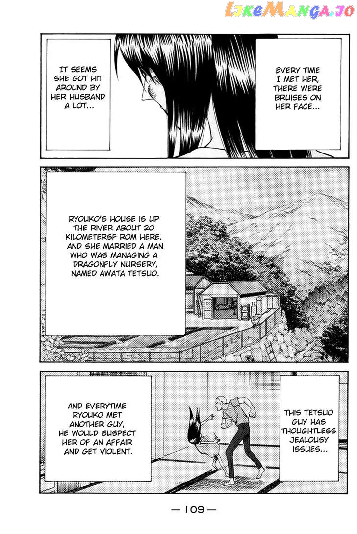 Q.e.d. – Shoumei Shuuryou chapter 31.1 - page 14