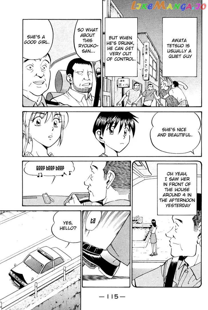 Q.e.d. – Shoumei Shuuryou chapter 31.1 - page 20