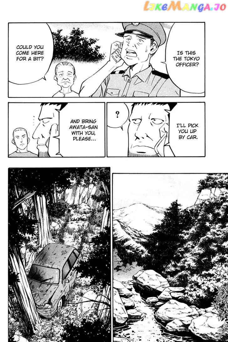 Q.e.d. – Shoumei Shuuryou chapter 31.1 - page 29