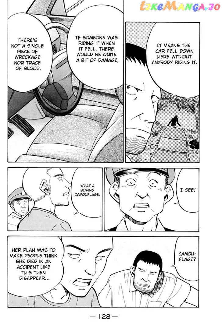 Q.e.d. – Shoumei Shuuryou chapter 31.1 - page 31