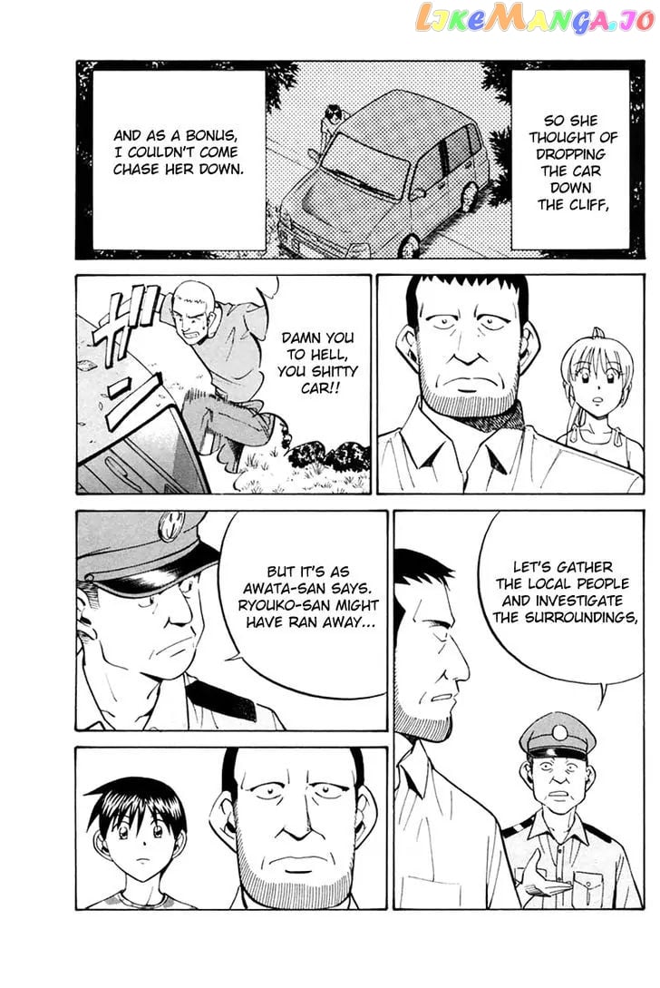 Q.e.d. – Shoumei Shuuryou chapter 31.1 - page 32