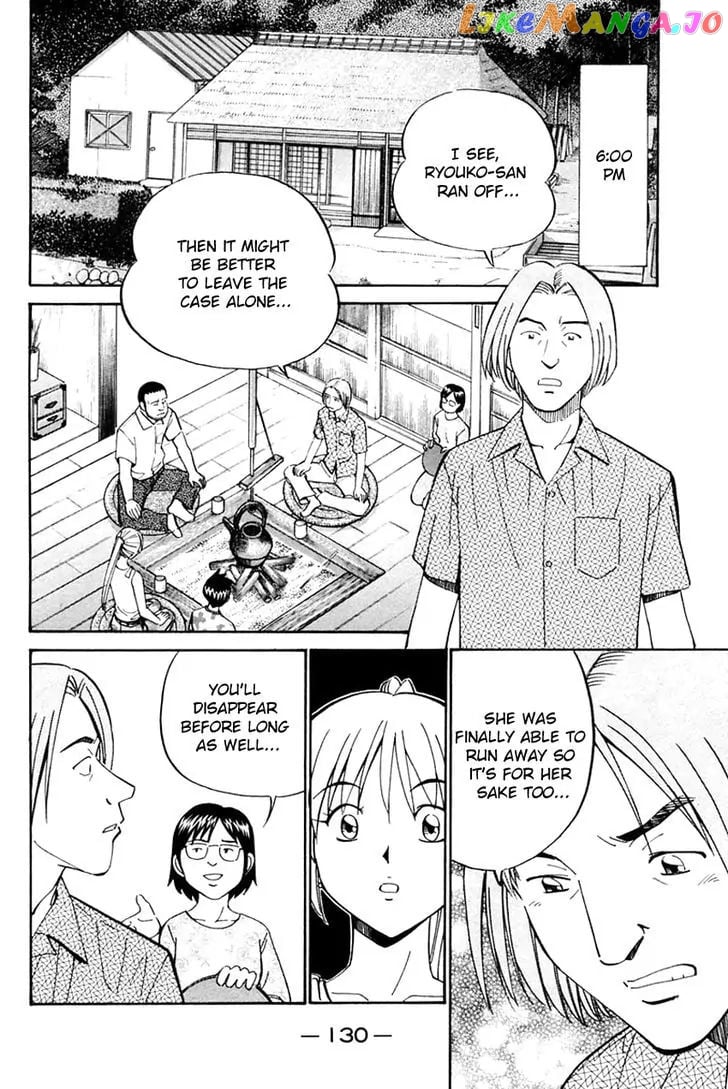 Q.e.d. – Shoumei Shuuryou chapter 31.1 - page 33