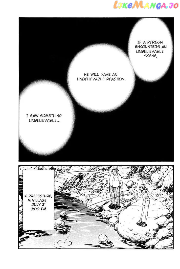 Q.e.d. – Shoumei Shuuryou chapter 31.1 - page 4