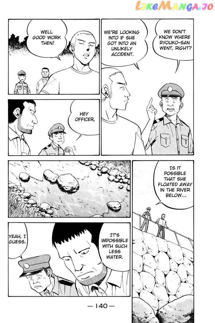 Q.e.d. – Shoumei Shuuryou chapter 31.1 - page 43