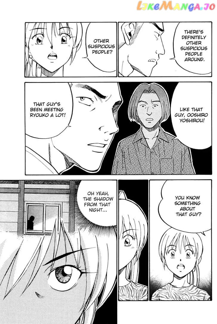 Q.e.d. – Shoumei Shuuryou chapter 31.1 - page 48
