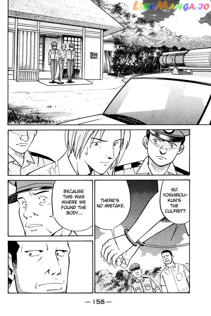 Q.e.d. – Shoumei Shuuryou chapter 31.1 - page 60