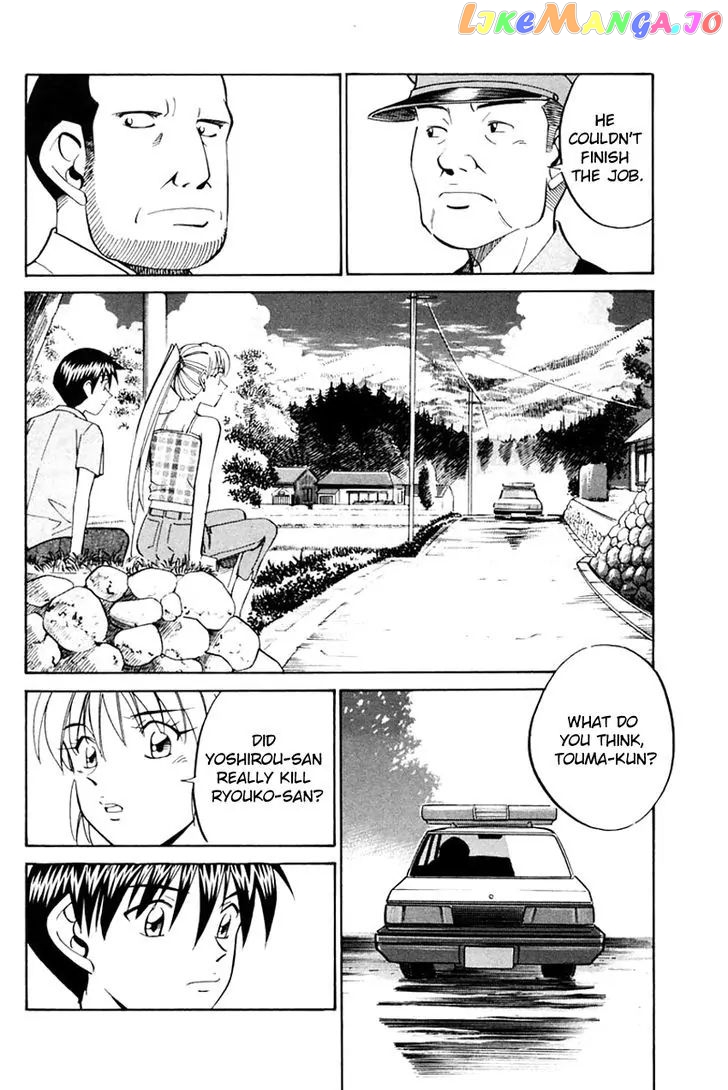 Q.e.d. – Shoumei Shuuryou chapter 31.1 - page 62