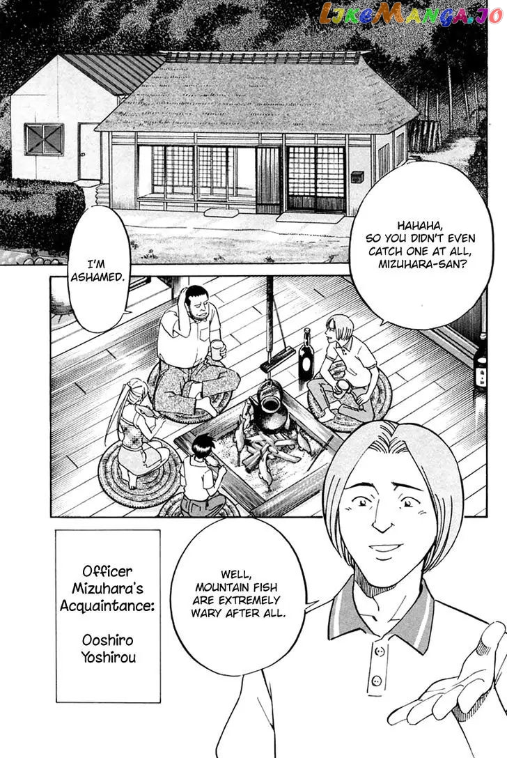 Q.e.d. – Shoumei Shuuryou chapter 31.1 - page 8