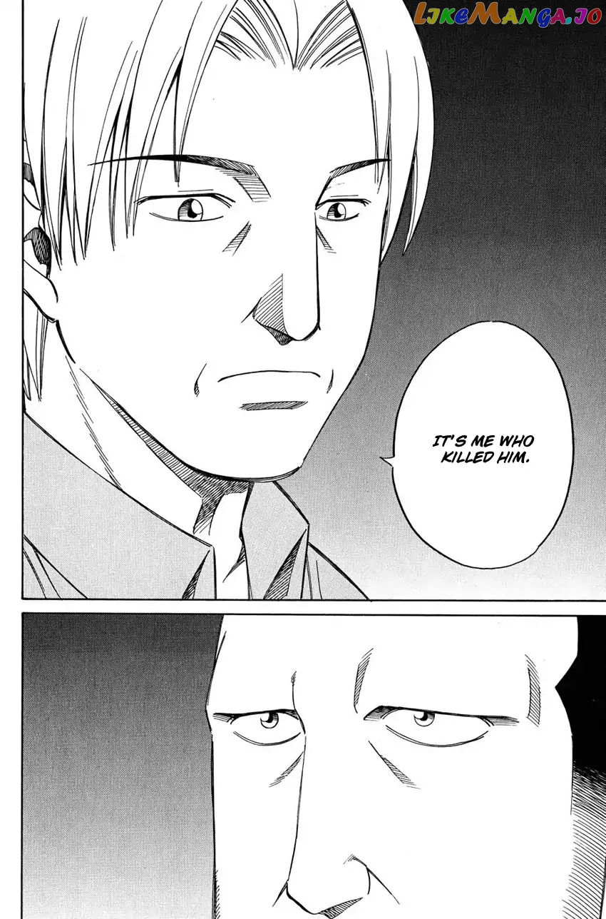 Q.e.d. – Shoumei Shuuryou chapter 51.2 - page 13